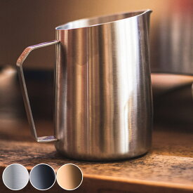 ミルクピッチャー BARISTA＆CO DialIn Milk Pitcher 600ml （ バリスタ＆コー ミルクジャグ ラテアート スチーム フォームミルク バリスタ ミルク 泡立て ステンレススチール 目盛付き 耐久性 カプチーノ カフェラテ おしゃれ ）【39ショップ】