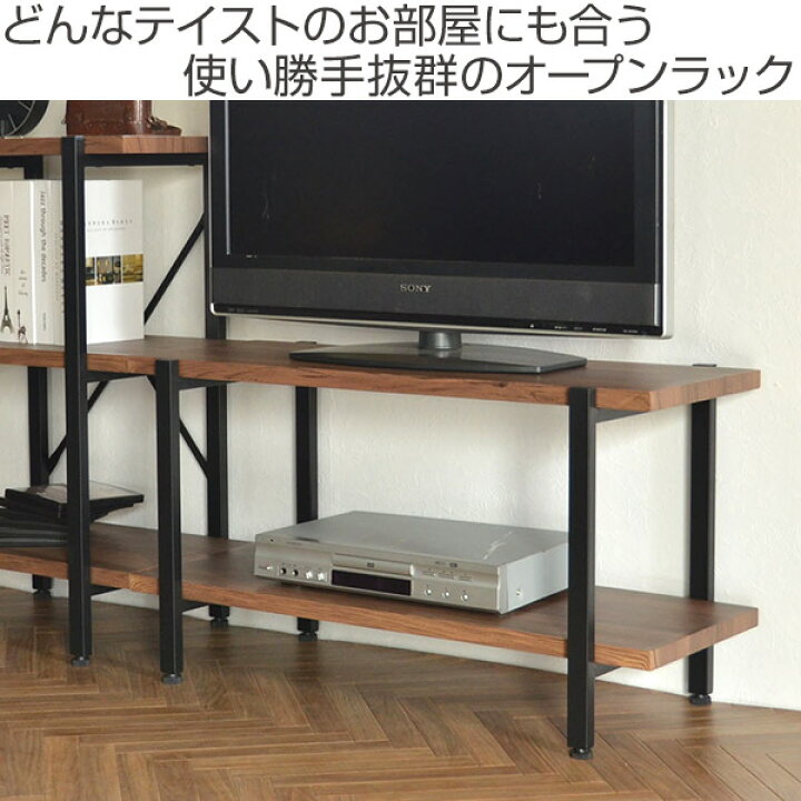 楽天市場】オープンラック 2段 ブルックリンスタイル OTIS 約幅90cm 