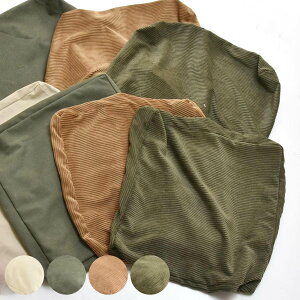 交換用替えカバー infinite専用 ソファ 背と座 クッションカバー ( カバーリング 洗い替え 布 専用カバー 1人掛けソファ L字角ソファ 肘置きソファ 背クッション 座クッション カバー ファブ