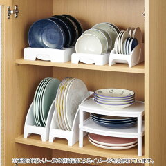 楽天市場 ディッシュラック プラスチック製 小皿用 直径12cmまで対応 ディッシュスタンド 食器ラック 皿スタンド 食器立て 皿収納 食器収納 お 皿立て プレートスタンド 食器棚収納 キッチン収納 食器 整理 収納 39ショップ インテリアパレット