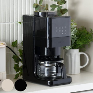 BRUNO 全自動コーヒーメーカー コーン式 ミル付き コンパクト タイマー機能付き ( ブルーノ コーヒーメーカー コーヒーマシン 全自動 おしゃれ 珈琲メーカー ドリップ 保温 コーヒーミル 粗