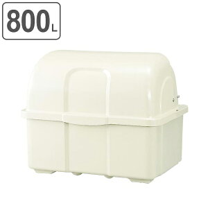 ゴミ大型保管庫 ジャンボペール HGシリーズ HG800F 固定足式 800L ( 法人限定 業務用 ごみ箱 ダストボックス 大型ごみ箱 大きいゴミ箱 キャスターなし 大型ゴミ箱 ダストBOX ジャンボ 大容量 屋