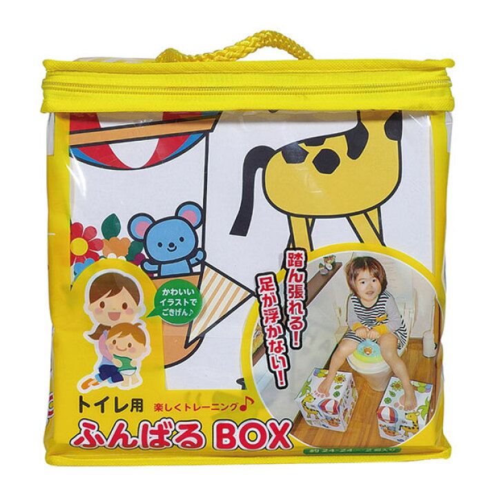 楽天市場 トイレ 踏み台 ふんばるbox 子供 トイレトレーニング 幼児 ダンボール ステップ ふみ台 トイトレ 踏ん張れる 子ども キッズ ボックス 高さ24cm 撥水加工 撥水 衛生的 39ショップ インテリアパレット