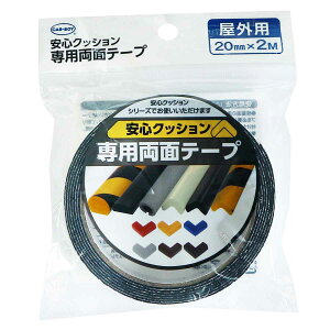 e[v SNbVpe[v Op i 20mm×2M ʃe[v SNbVp pʃe[v Se[v O O  20mm 2cm  ڗȂ ڗɂ  hA g₷ jy39V