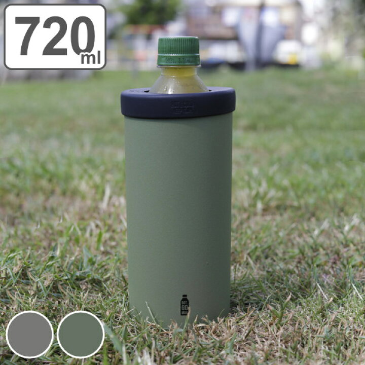 楽天市場 ペットボトルホルダー タンブラー 7ml L Bot Gomug ペットボトルクーラー マグ ステンレス ペットボトル 保冷 保温 カバー ホルダー 持ち運び ドリンクホルダー ペットボトルカバー クーラー 滑り止め おしゃれ かわいい 39ショップ インテリア
