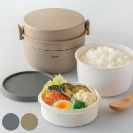 保温弁当箱 620ml holms （ ホルムス ランチジャー 保温 保冷 レンジ対応 食洗機対応 丼 弁当箱 お弁当箱 レンジOK 食洗機OK どんぶり 丼ぶり 保温弁当 ランチボックス ）【39ショップ】