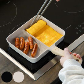 フライパン 仕切り付き IH対応 copan 二品同時に作れるフライパン （ コパン ガス火対応 仕切り付きフライパン 玉子焼き器 卵焼き器 ツインパン たまご焼き器 玉子焼きフライパン 同時調理 朝食 弁当 アルミ製 フッ素コーティング ）【39ショップ】