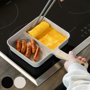 フライパン 仕切り付き IH対応 copan 二品同時に作れるフライパン ( コパン ガス火対応 仕切り付きフライパン 玉子焼き器 卵焼き器 ツインパン たまご焼き器 玉子焼きフライパン 同時調理 朝