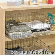 小物収納 ワイヤー収納BOX 幅50×奥行38×高さ18cm （ ワイヤーバスケット 収納ボックス ワイヤー収納 バ…