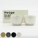ぐい呑み 100ml 2個セット 陶器 美濃焼 Heuge へうげ ひょうげ （ 日本製 食洗機対応 電子レンジ対応 小鉢 酒器 酒 器 杯 お猪口 おちょこ ペアセット 日本酒 ）【39ショップ】