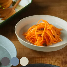 皿 Bread＆Rice 盛りやすい器 深皿 S （ 電子レンジ対応 食洗機対応 磁器 美濃焼 日本製 お皿 プレート 食器 おしゃれ シンプル かわいい 北欧 北欧風 ）【39ショップ】