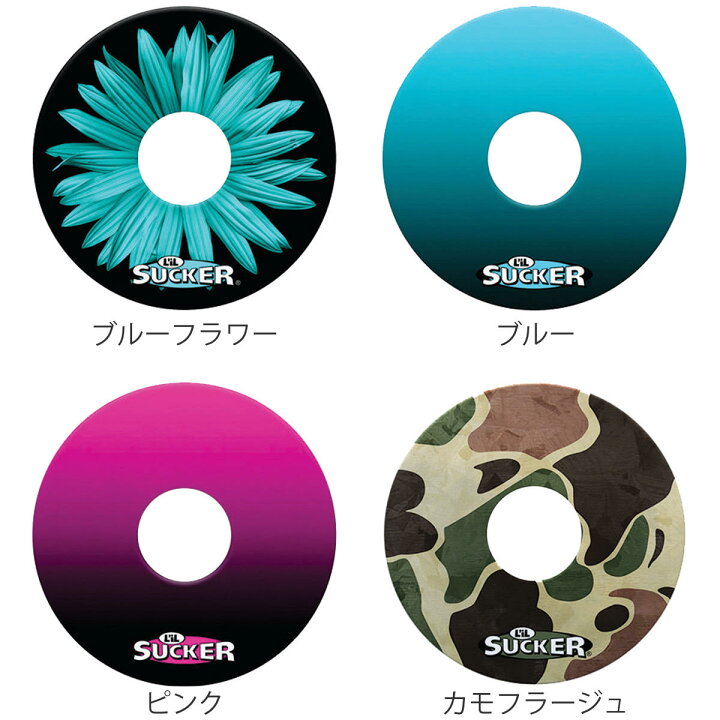 楽天市場】アウトドア ドリンクホルダー リルサッカー （ LiL SUCKER 