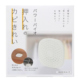 hJr  N[[bg Jr \h L i  hJr L ɂ \ ݂艺 p[oCI Jr΍ Jrh~ RJr jIC R   oCI L { j y