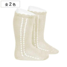 靴下 condor 子供用 4～5歳 6～7歳 Side openwork perle Knee high socks （ コンドル 子供用靴下 キッズ ソックス くつ下 丈夫 子ども用靴下 くつした キッズソックス 綿 コットン おしゃれ ）【39ショップ】