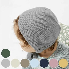 ボンネット ベビー 3〜6ヶ月 condor Garter stitch Bonnet （ コンドル ベビー用 ガータースティッチ ベビー用ボンネット 帽子 紐付き ニット帽 ガーター編み 防寒 キッズ 赤ちゃん あったかい 綿 コットン ） 【39ショップ】