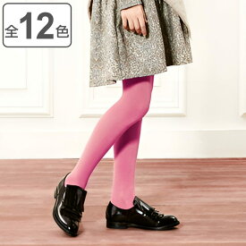 タイツ condor 子供用 7〜8歳 Plain stitch basic tights （ コンドル カラータイツ プレーンタイプ 子供用タイツ キッズ ベーシックタイツ 厚手 丈夫 子ども用タイツ 無地 手触り 肌触り 滑らか おしゃれ ） 【39ショップ】