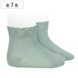 靴下 condor Short Socks With Open Work Cuff 3歳～4歳 （ コンドル 子供用靴下 キッズ ソックス くつ下 丈夫 子ども用靴下 くつした キッズソックス おしゃれ スペイン製 ）【39ショップ】