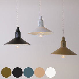 照明 ポストジェネラル ハングランプ TYPE2 電池式 （ POST GENERAL ランプ ペンダントライト LEDランプ 電池式ライト 間接照明 LED ライト おしゃれ ランプシェード 照明器具 吊り下げ キャンプ インテリア ダイニング 持ち運び ）【39ショップ】