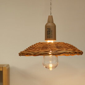 照明 ランプシェード ポストジェネラル ハングランプ ラタンシェード （ POST GENERAL ラタン 籐製 シェード ペンダントライト シェードのみ 電球別売 照明 ランプ ハンギング ライト 天井照明 照明器具 インテリア おしゃれ 北欧 ）【39ショップ】