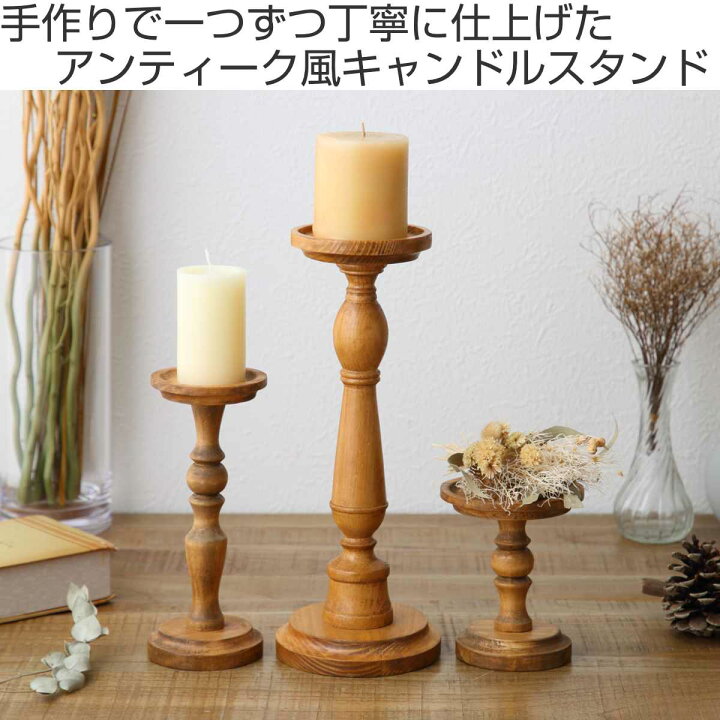 楽天市場】ナインマーケ パイン キャンドルスタンド 天然木 S L XL 
