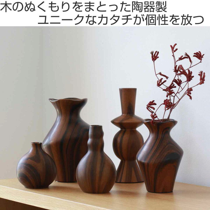 楽天市場】花瓶 シナリーグレインベース アーサー （ 花ビン 花びん 