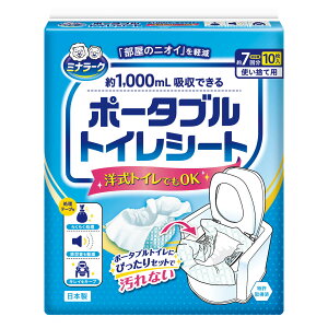 ポータブルトイレシート 10枚入り ミナラーク ( 介護用 トイレ ポータブルトイレ シート 使い捨て 排泄物 処理 簡単 強力消臭 災害用トイレ 汚物処理 処理袋 簡易トイレ用 携帯トイレ 非常