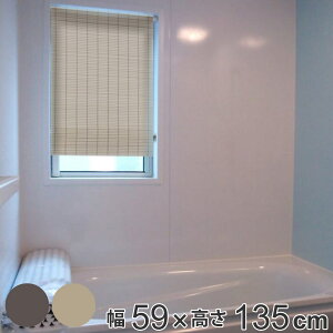 y݌ɏz [XN[ p a 59×135cm ς_t i ς [J[e J[e 悯  LH17669 PVC  Lb` ʏ Eߏ  C Ki  