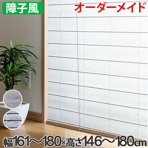 すだれ 和風の通販 価格比較 価格 Com