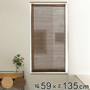 XN[ p s͗l ꒲XN[ 59×135cm ˂_t i  pVF[h J[e   IWi  悯 ډB  ܂ | Rې  