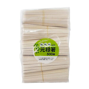 蔢 LoveGreen Aэ \ 500V i 20.5cm ΂ ĝ   ͂ nV ΂   Aэ \ \ ܖ jy39Vbvz