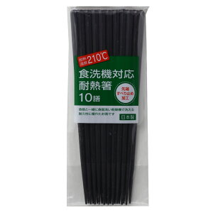  22.5cm 10V vX`bN i H@Ή  ͂ nV ͂ lp p ig  ϋv ~ߕt { jy39Vbvz