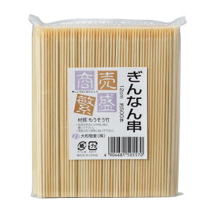 Ȃ ɐ Ȃ12cm 500{ i   Ȃ  12cm o[xL[p BBQp AEghA e ĝ |   aH Ɩp jy39Vbvz