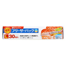 保存袋 増量 Wジッパー フリーザーバッグ L （ 30枚入り 箱入り 冷凍 冷蔵 ジッパー付き袋 キッチン ダブルジッパー 食品保存袋 ジッパー袋 チャック付き袋 新鮮 鮮度 保存 袋 ）【39ショップ】