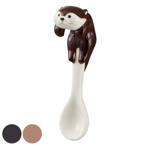 スプーン 8cm カワウソ 陶器 ( カトラリー テーブルウェア キッチン用品 動物 アニマル かわうそ ディスプレイ かわいい コーヒースプーン ティースプーン ) 【39ショップ】