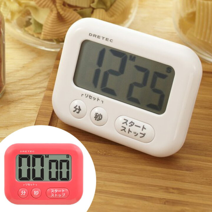 Web限定 ドリテック デジタルタイマー ピンク Dretec 大画面タイマー シャボン6 T 542pk 返品種別a Discoversvg Com Web限定 ドリテック デジタルタイマー ピンク Dretec 大画面タイマー シャボン6 T 542pk 返品種別a Discoversvg Com