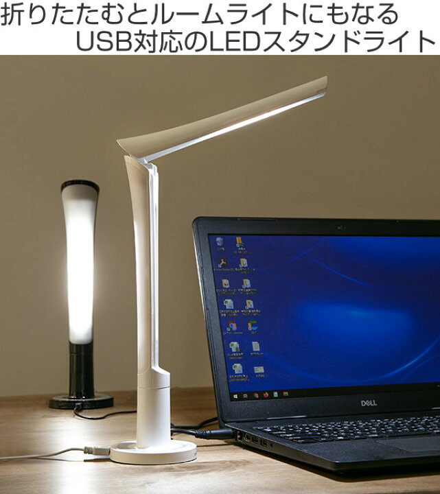 Led折りたたみ式デスクライト 目に優しい Led おしゃれ 卓上ライト スタンドライト テーブルライト デスクライト Led折りたたみ式デスクライト 目に優しい Led おしゃれ 卓上ライト スタンドライト テーブルライト デスクライト