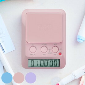 学習タイマー ラーニングタイマー デイカウント 1/100秒計測 ドリテック （ dretec タイマー 勉強タイマー 勉強 学習 光る 消音 デジタル リビング学習 誤操作防止 キーロック LED アラーム デイタイマー 日にち 時計 試験 テスト ）【39ショップ】