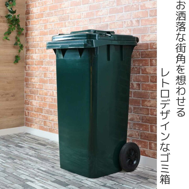 楽天市場】DULTON ゴミ箱 120L 屋外兼用トラッシュカン （ ごみ箱 120 