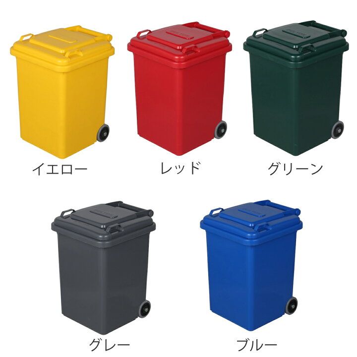 楽天市場】ゴミ箱 18L ダルトン DULTON 屋外兼用 プラスチック 