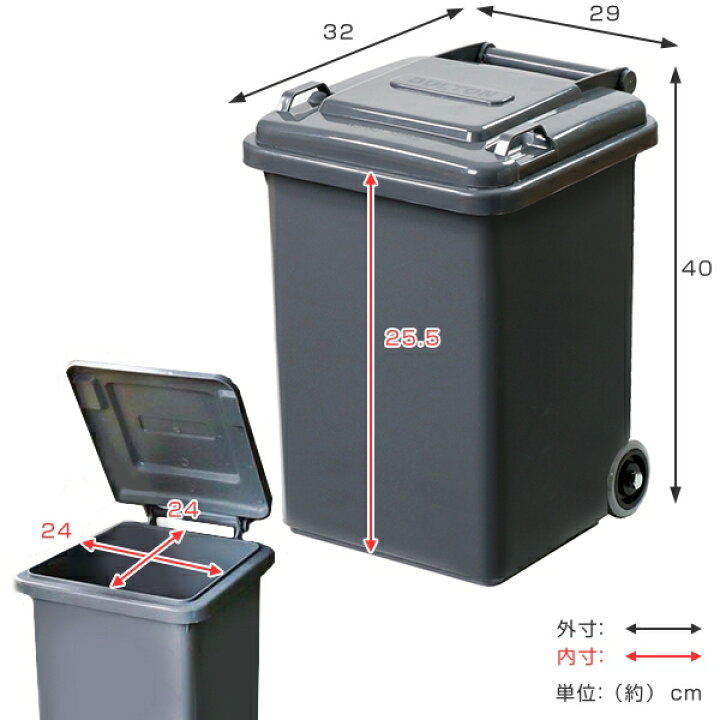 楽天市場】ゴミ箱 18L ダルトン DULTON 屋外兼用 プラスチック 