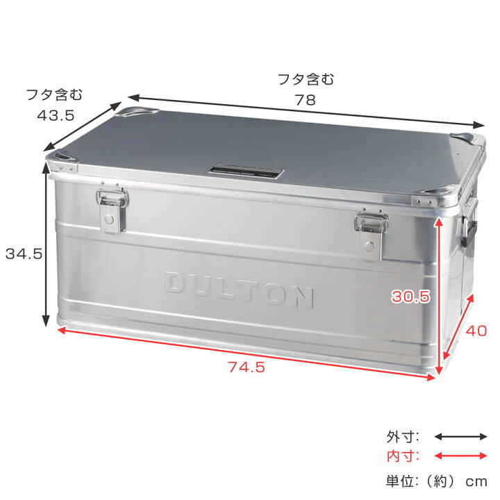 楽天市場】ダルトン DULTON アルミニウムコンテナ コンボイ2 RC L 