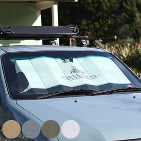 ダルトン オートサンシェード Sサイズ FOR CAR LIFE （ DULTON カーサンシェード 車 サンシェード フロント 吸盤不要 カー用品 劣化軽減 日よけ 日除け 断熱 UVカット 熱中症対策 おしゃれ 車用品 ）【39ショップ】