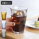 DURALEX デュラレックス グラス 6個セット 360ml PICARDIE ピカルディ 強化ガラス （ コップ 食洗機対応 電子レンジ対応 食器 ガラス ガラスコップ ガラス製 丈夫 シンプル クリア 透明 洋食器 おしゃれ ）【39ショップ】