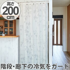 楽天市場 勝手口 カーテンの通販