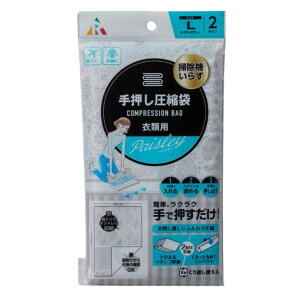 k 艟k ߗޗp L 45×c65cm 2 i ߗވk ߗވkpbN kpbN ߗވk ߗގ[ k [ 艟^Cv ߗ [P[X 艟 芪 s o gxO