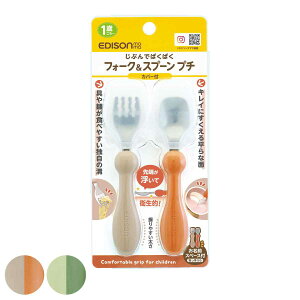 tH[N&Xv[ Jo[t 12cm EDISONmama GW\}} XeX i H@Ή tH[N Xv[ Jg[ qǂp ₷ at\ ₷ K qǂ jy39Vbv