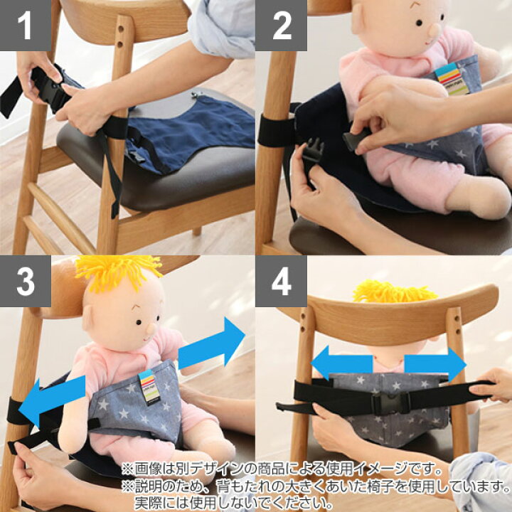楽天市場 チェアベルト キャリフリー 日本正規品 Reシリーズ 赤ちゃん 椅子 ベルト 日本製 ベビーチェアベルト はっ水 チェア 固定 ベビー 外食 パンツタイプ 日本エイテックス バックル コンパクト ポーチ付き 撥水 モノトーン 黒 39ショップ インテリアパレット