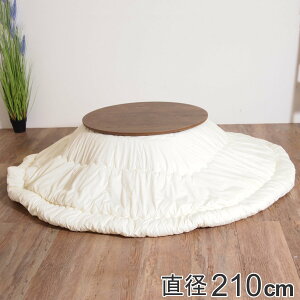 こたつ 白の通販 価格比較 価格 Com