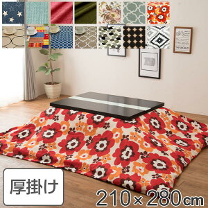 R^czc | { ` 210×280cm 100  R^c zc Jo[t L R i  zc ԂƂ |zc x zc ӂƂ Rbg 100  