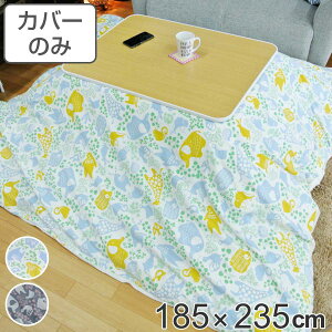 zcJo[ 185×235cm ` 100 { i  zc Jo[ R^czc 􂦂 R^czcJo[ Jo[ R^cJo[   Y Rt ÓdC xJ